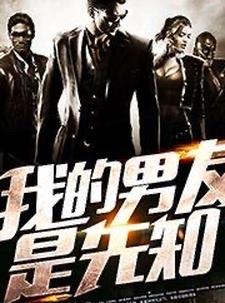 我的男友是消防员1动漫无删减樱花在线看