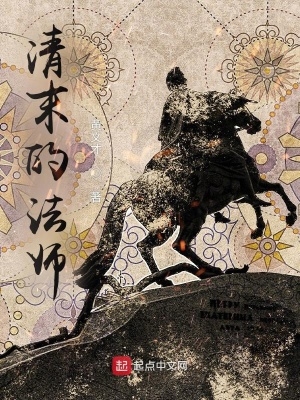 清末的许昌