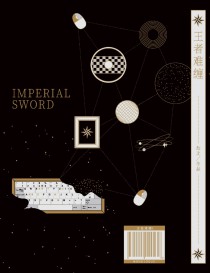 王者难听的歌